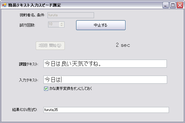 画面写真