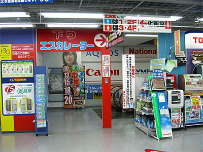 下りエスカレーターの案内板