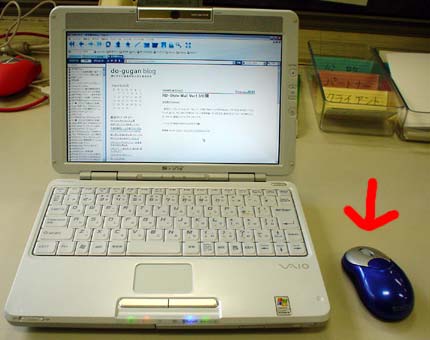VAIOとマウスの写真