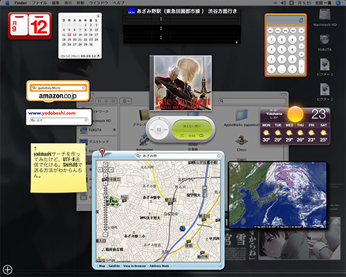 widget.jpg