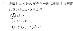 サラっと丸をうってるだけの図